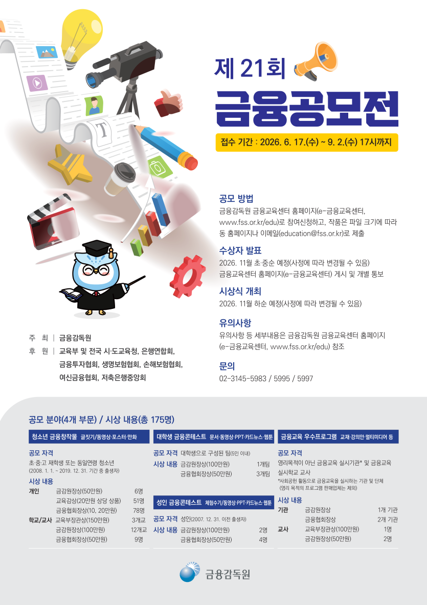 a31ac50e414a56c8c57ab1ec38c07e92_1781658504_8832.png